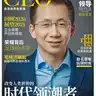 张一鸣